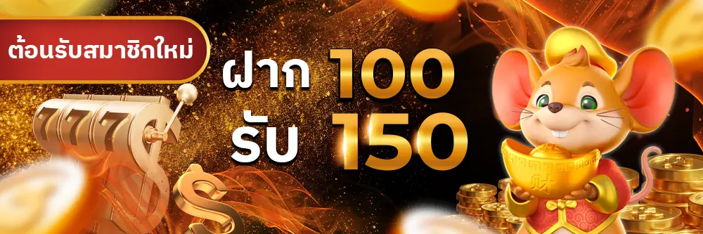 สล็อตแตกง่าย แตกบ่อย ล่าสุด