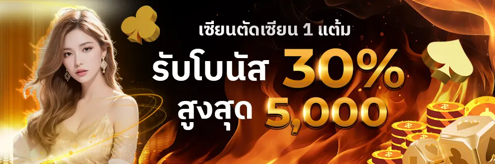 สล็อตแตกง่าย แตกบ่อย ล่าสุด